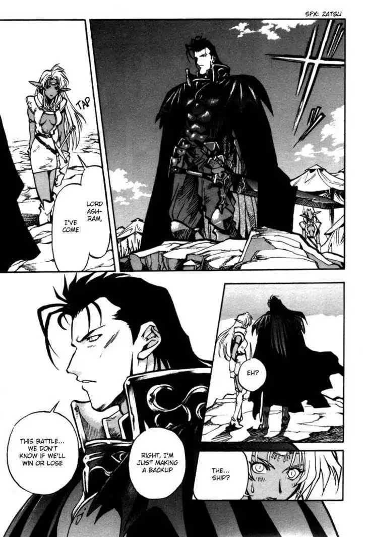 Lodoss Tousenki: Eiyuu Kishiden Chapter 30 20